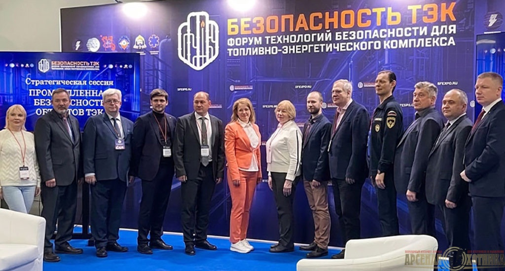 БЕЗОПАСНОСТЬ ТЭК 2026